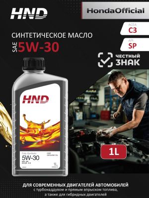 HND 5W-30